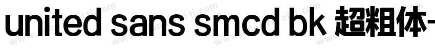united sans smcd bk 超粗体字体转换